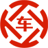 太康昇腾云汽车抵押贷款公司 